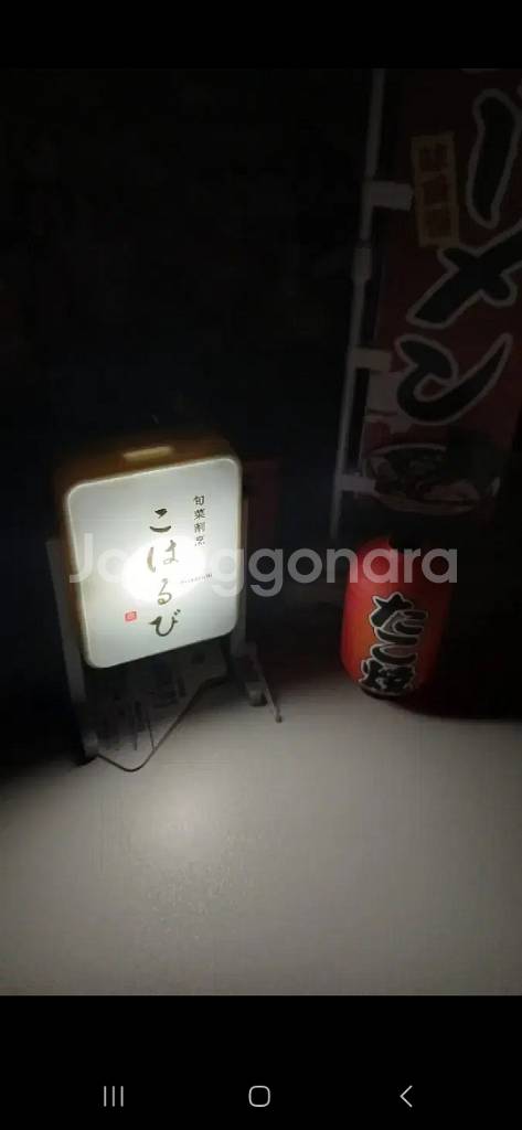 일본이자카야 미니어쳐 간판(일본직수입상품)--9