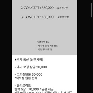 스튜디오 선화 4/11 11시 양도