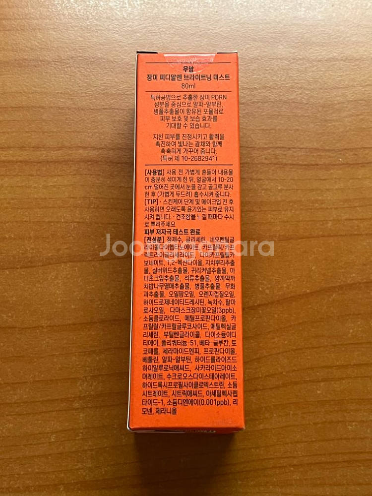 장미 PDRN 비건세럼 우앙미스트 모델 미스트 패션쇼--1