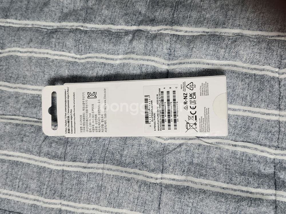 갤럭시s24 울트라 s펜 터치펜 팔아요--2