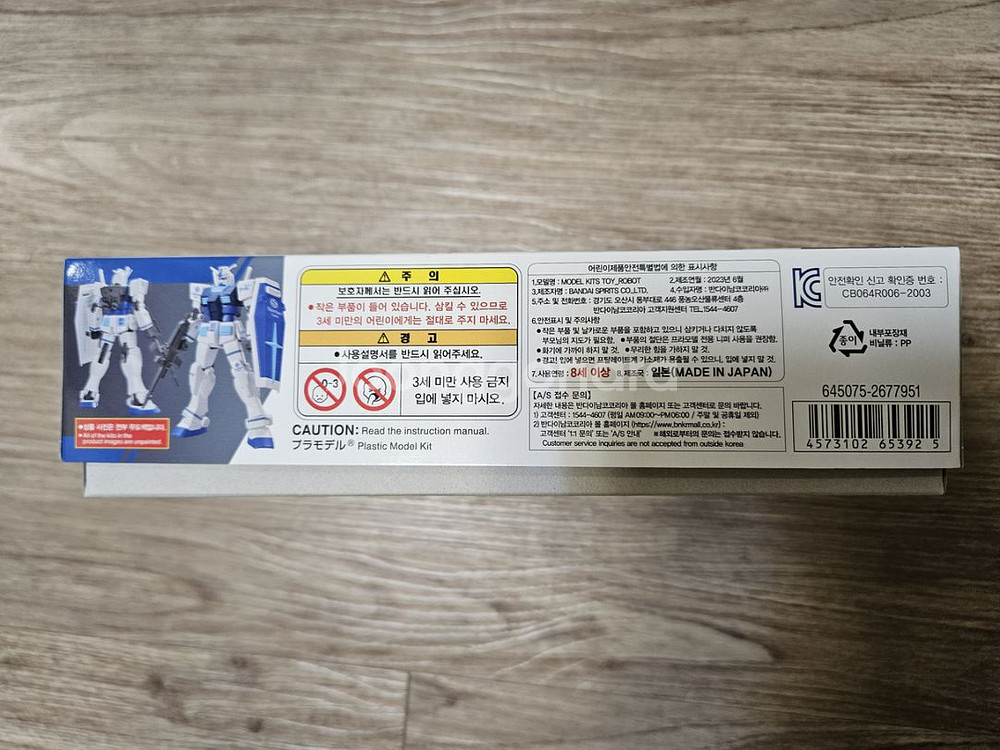 건프라 RX-78-2 건담 (신한카드 Ver.) 1개--1