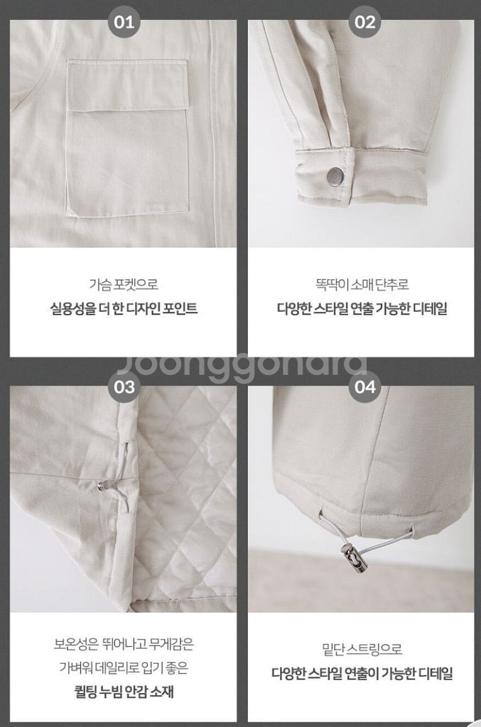 아방 누빔 박시 패딩 자켓 점퍼 패딩--2