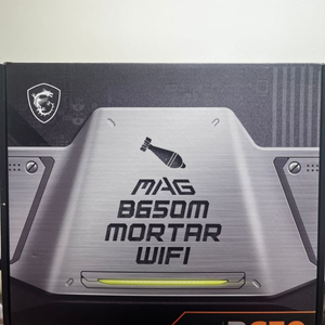 b650m 박격포 급처