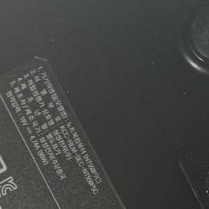 NT550P7C P5C 부품 또는 모델 구합니다