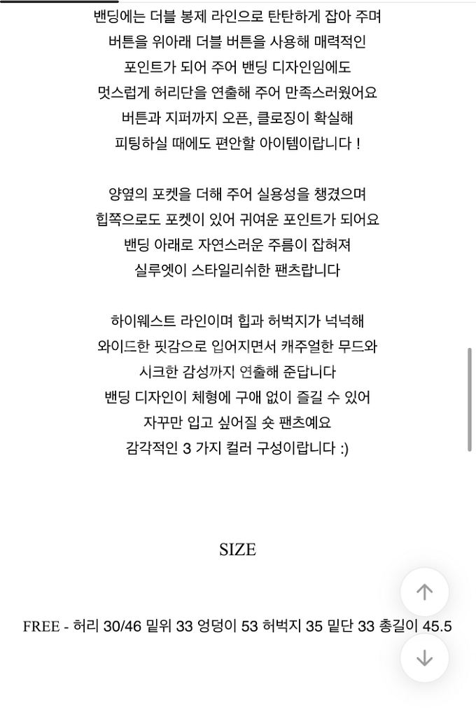 코듀로이 반바지--6