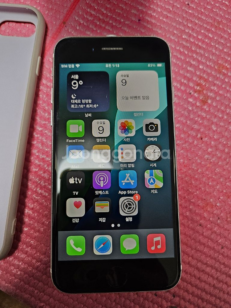 아이폰se2--0