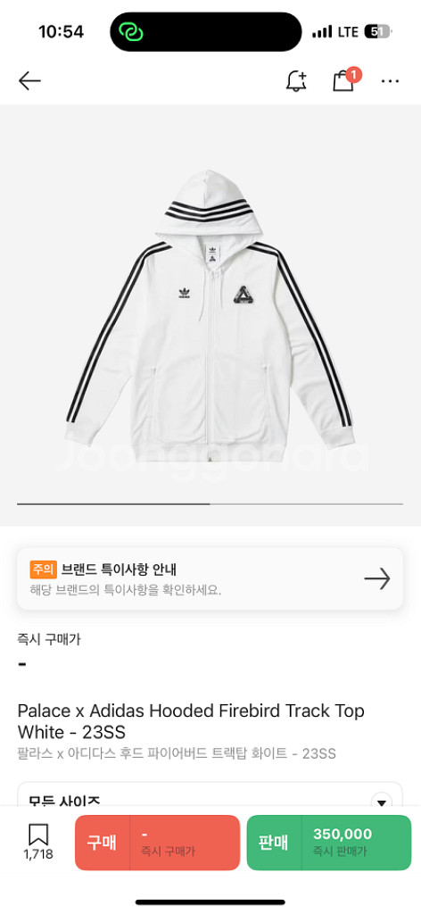 아디다스 팔라스 후드집업--0