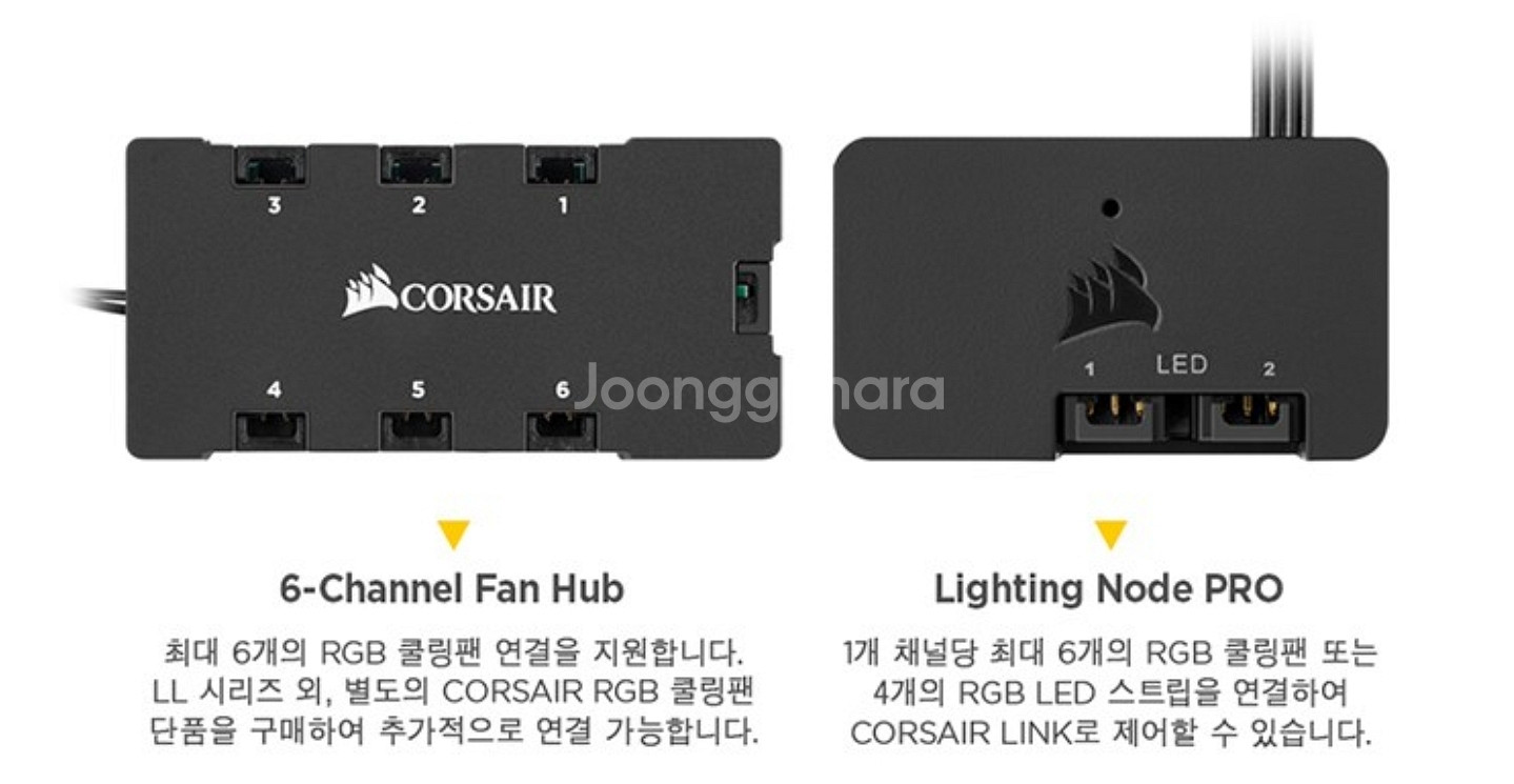 커세어 노드프로 corsair lighting node--1