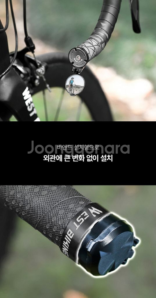자전거 킥보드 바이크 미니 핸들 후사경/ BUQ007--4