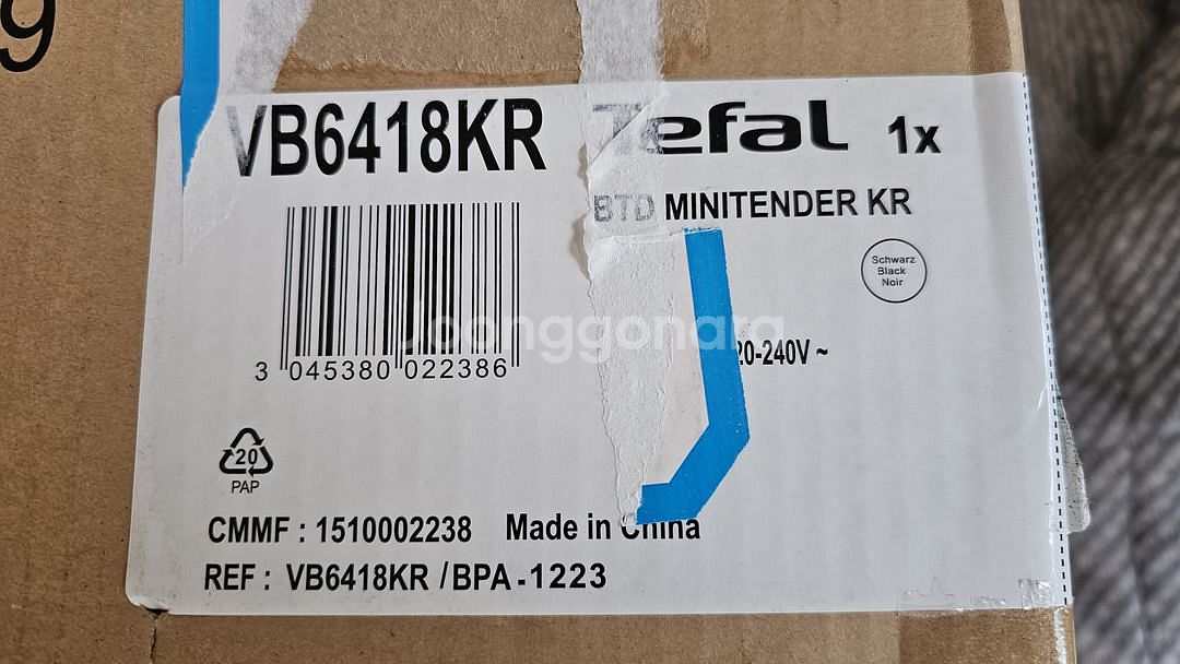 테팔 더서브 컴팩트 맥주 제조기 VB6418KR--2