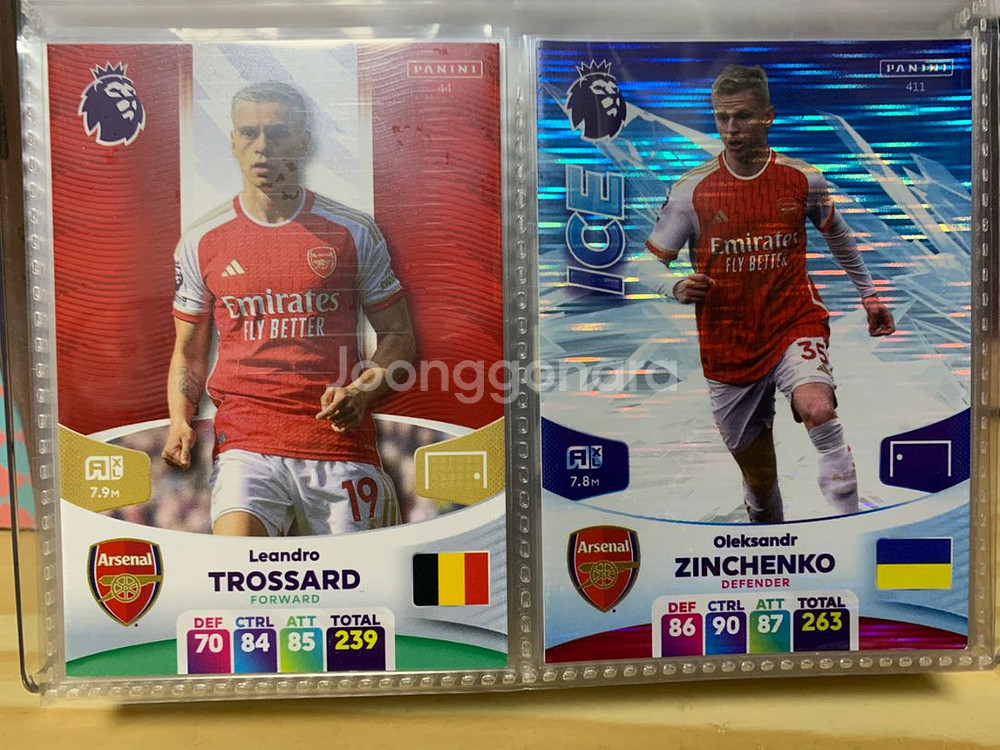 epl 파니니 아스날 모음--8