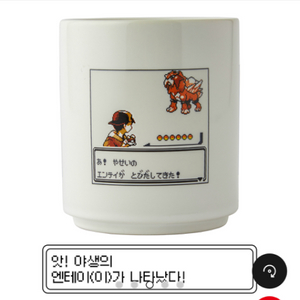 포켓몬스터 금은 25주년 찻잔 골드버전 컵