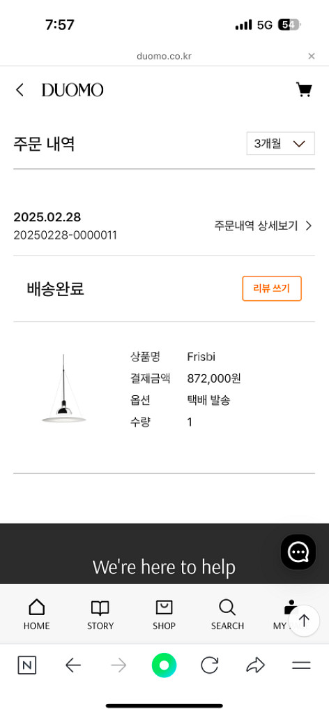 Flos frisbi/플로스 프리스비 펜던트(새상품)--3