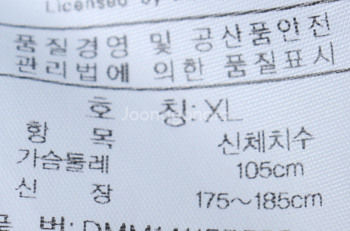 (XL) 아이더 집업 바람막이 점퍼자켓 블루 올드스쿨--6