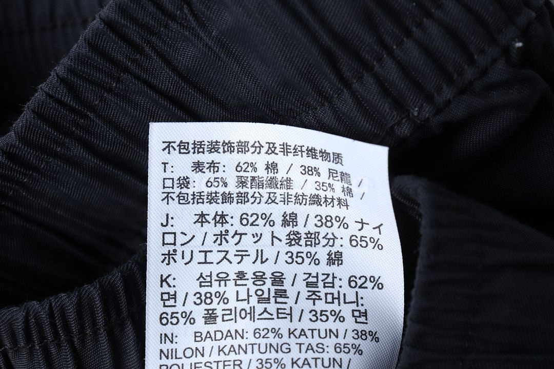 (M) 나이키 트레이닝복 바지 블랙 조거 올드스쿨--8