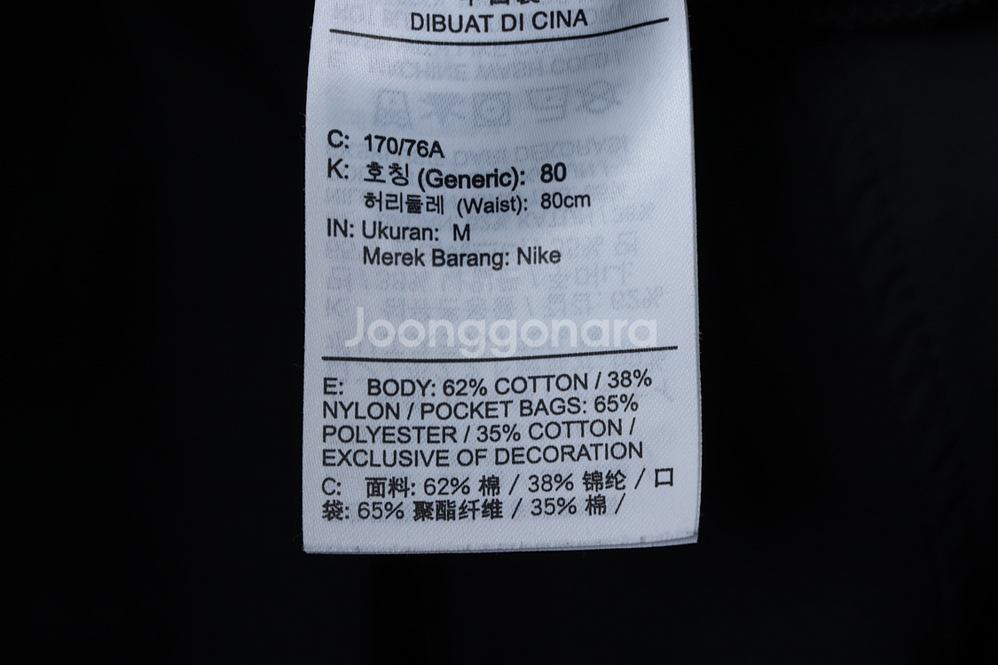 (M) 나이키 트레이닝복 바지 블랙 조거 올드스쿨--7