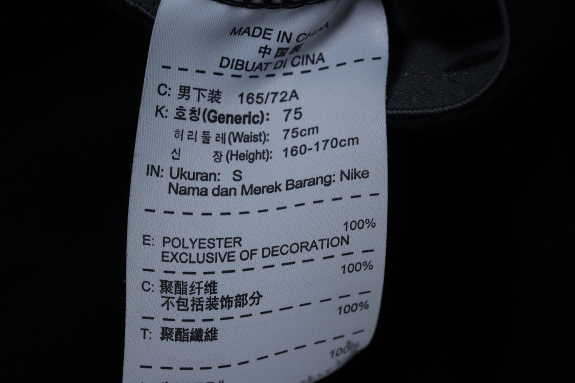 (S) 나이키 트레이닝복 바지 블랙 기모 한정판 이미지