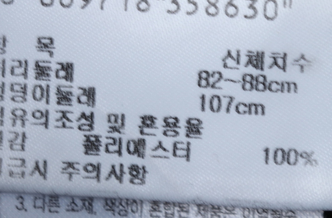 (L) K2 케이투 트레이닝복 바지 블랙 기모 한정판 이미지