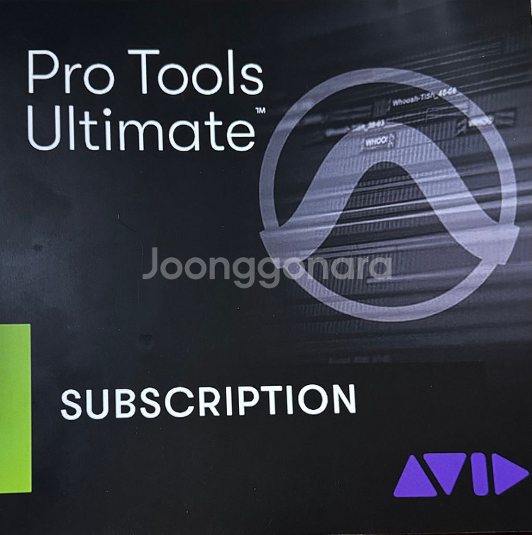 아비드 avid 프로툴즈 ultimate 1년구독권--0