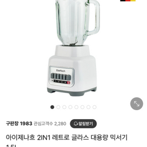 믹서기