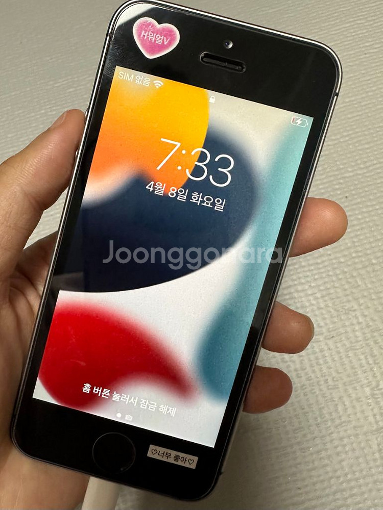 아이폰 se 32G 스페이스그레이--5