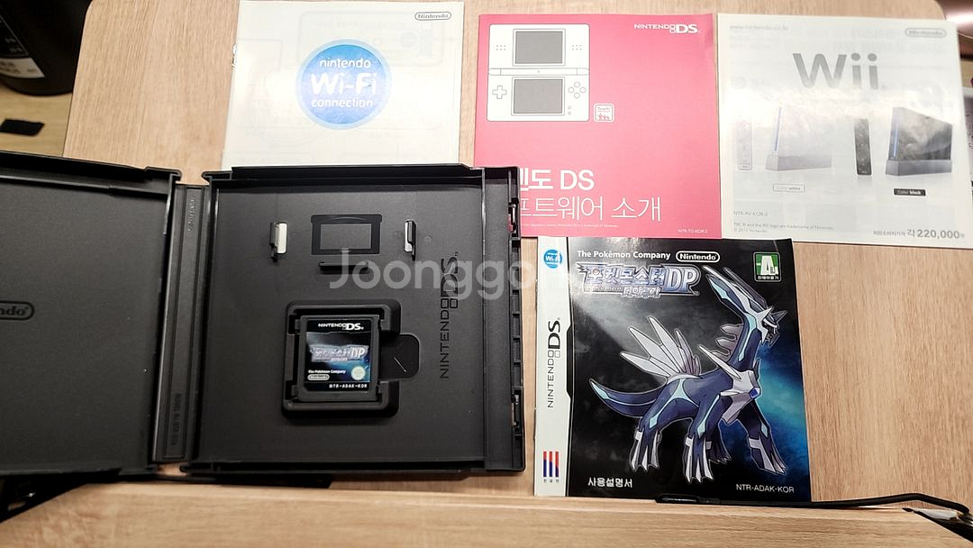 닌텐도 ds 포켓몬스터 디아루가 곽팩(메뉴얼o)--1