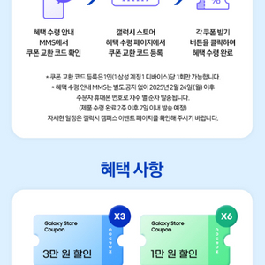 갤럭시 스토어 15만원 ai쿠폰삽니다