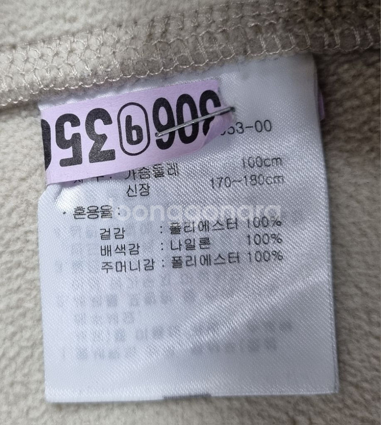 뉴발란스 UNI NB 레터링 후리스 (플리스)후드집업--7