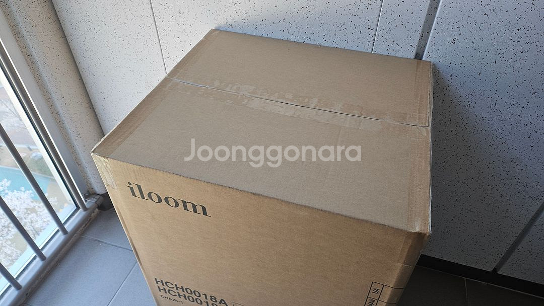 일룸 비비 의자 베이지--0