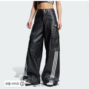 아디다스 아딜레늄 시즌 3 빈티지 포우 레더 팬츠