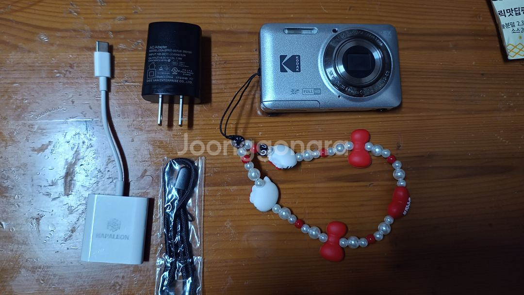 코닥 픽스프로 FZ55 + 헬로키티 키링 +256g +--0