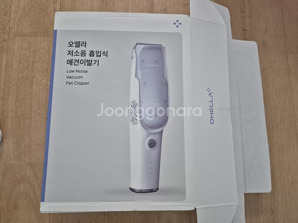 오헬라 저소음 흡입식 애견이발기--0