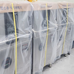 업소용 식기세척기 레인보우 새상품