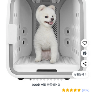nello 펫 에어샤워 드라이룸 웜그레이