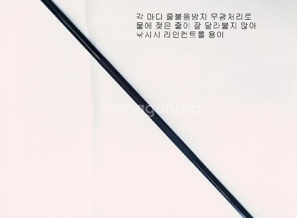 해우 EM가이드1호대530카본릴찌낚시대--4