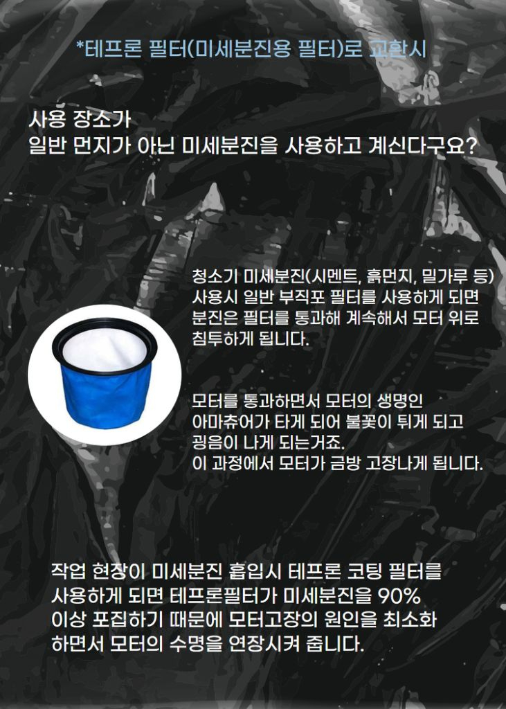 국산2모터장착/건습식겸용 산업용.공업용청소기 이미지