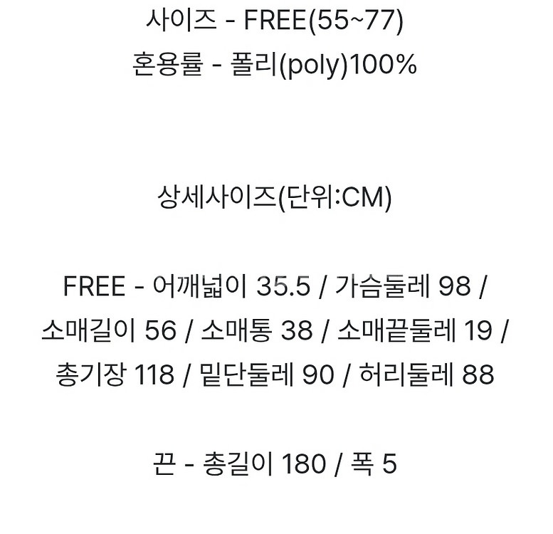 새상품) 쉬폰 플리츠 벨트 롱원피스/ 쉬폰 주름 원피스--4