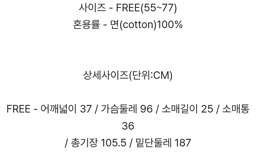 새상품) 스퀘어넥 퍼프 백리본 롱 원피스 55~77--8
