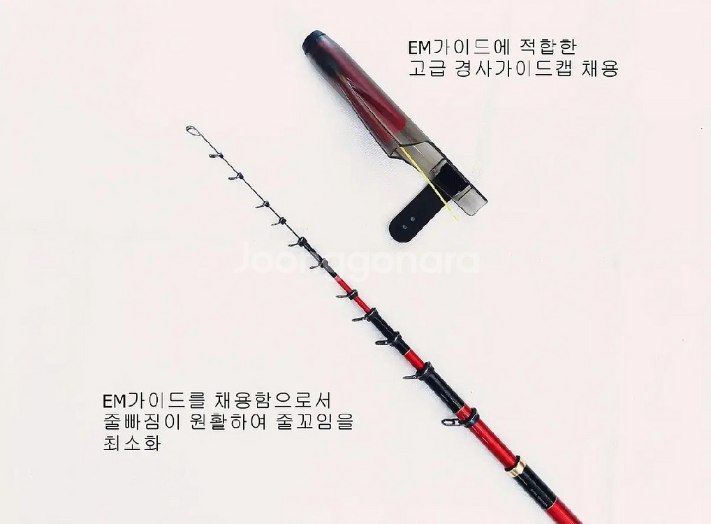 (398)EM가이드1호대530카본릴찌낚시대+하드가방--1
