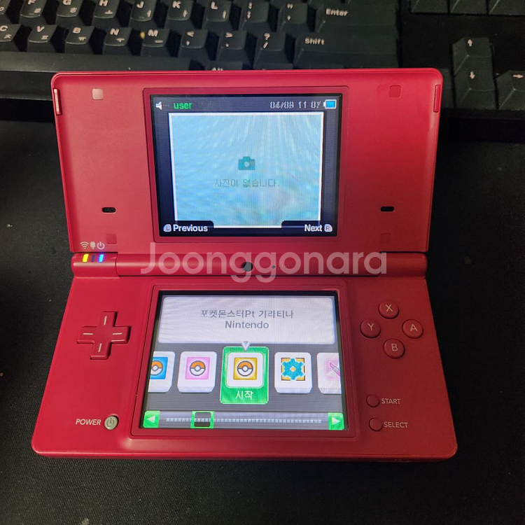 닌텐도 dsi 판매합니다--1