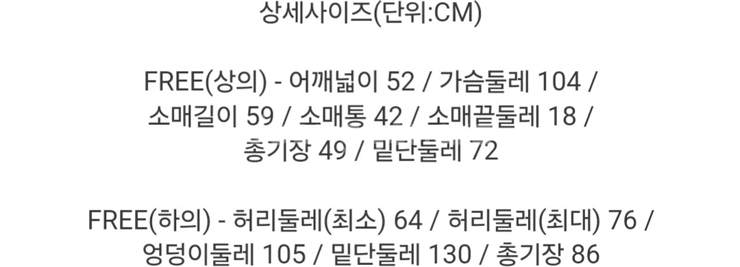 새상품) 오픈 카라 맨투맨+플레어 롱스커트 상하세트--6