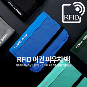 동남아 해외여행 여권케이스 컴팩트 파우치 미니크로스백