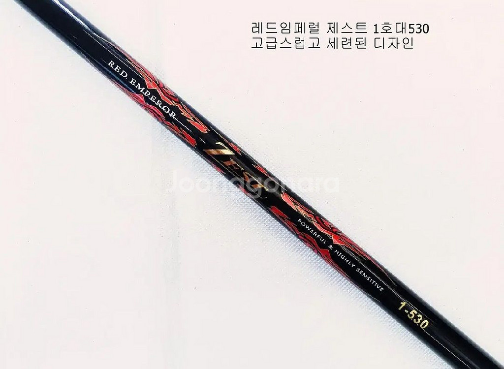 EM가이드1호대530+시마노릴+일산원줄,카본목줄+가방--3