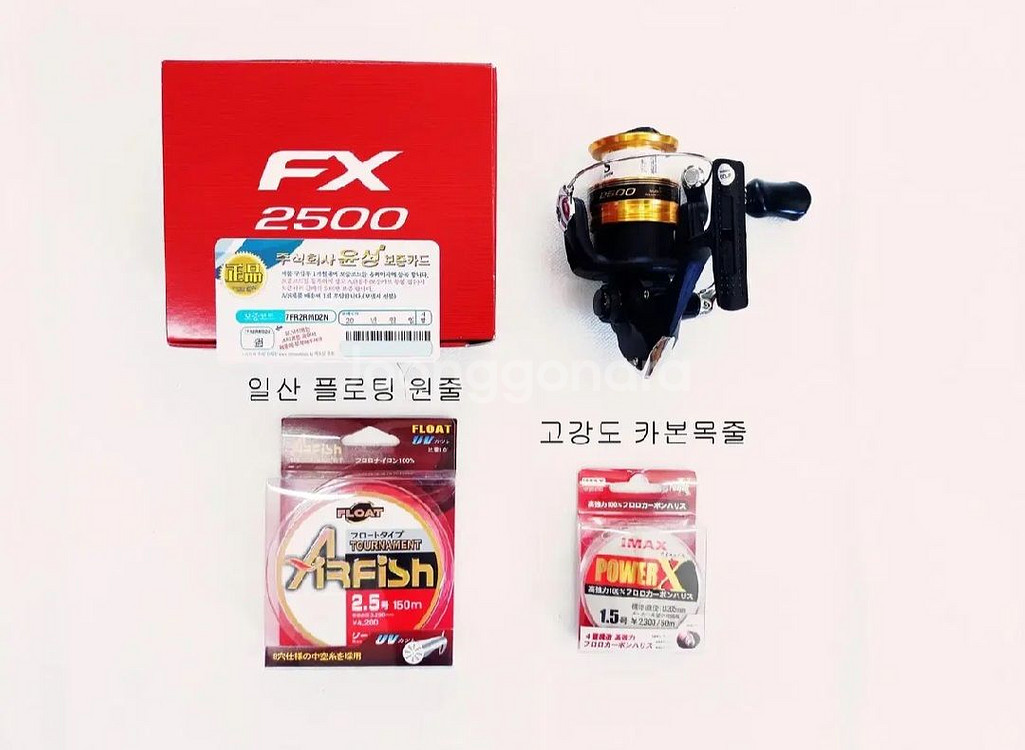 EM가이드1호대530+시마노릴+일산원줄,카본목줄+가방--7