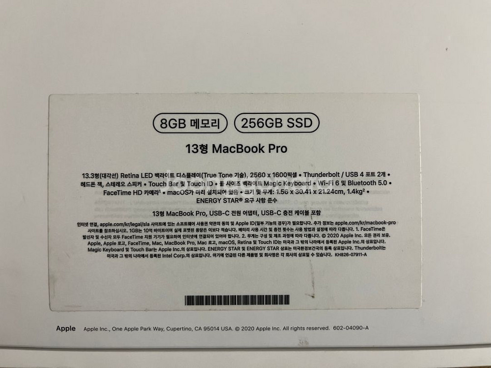 맥북프로(Macbook Pro) M1, 13인치 터치바--3
