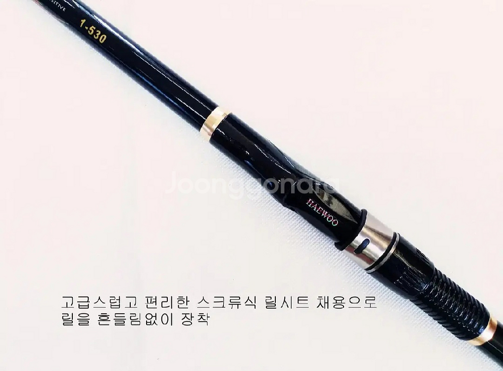 EM가이드1호대-53릴대+시마노세도나3000+일산줄--5