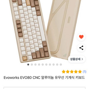 evoworks evo80 키보드 삽니다!