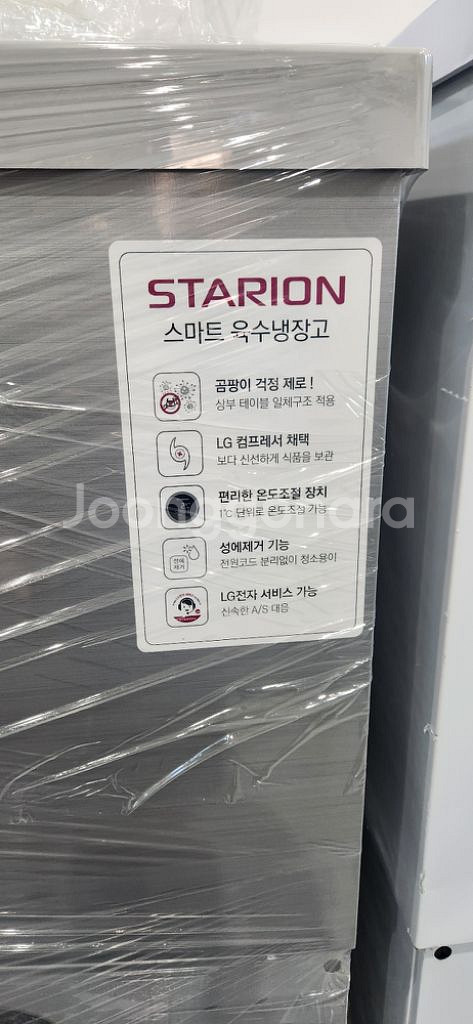 업소용 육수냉장고 (3말외통) SR-L31EIYG새상품--3