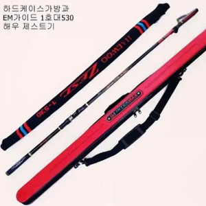EM가이드1호대530릴찌낚시대+하드슬림낚시대가방