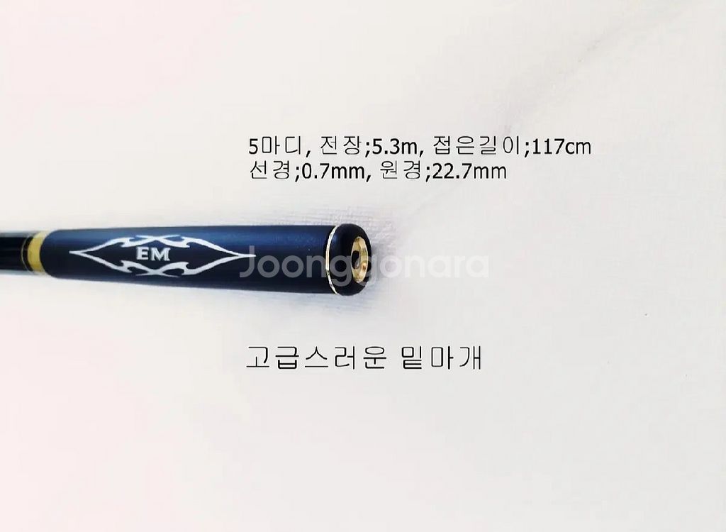 EM가이드1-53찌낚시대+시마노시에나2500릴+일산원줄--7